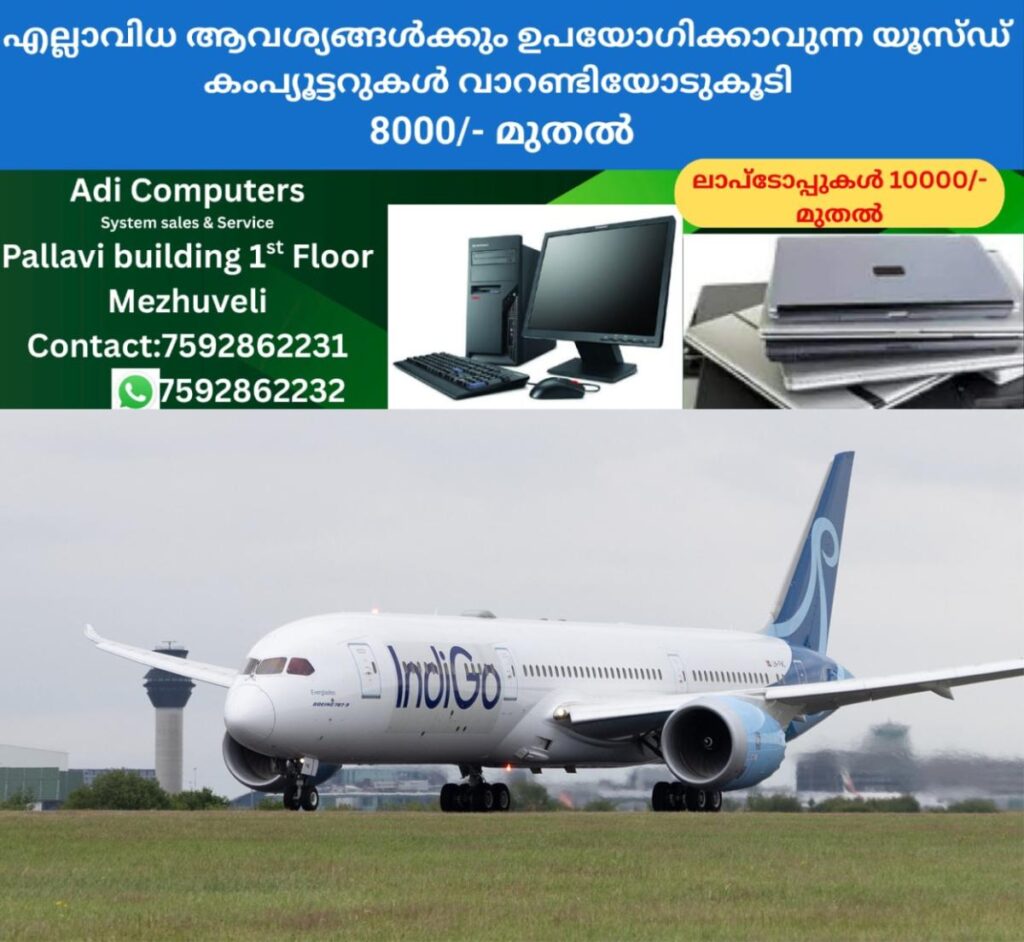 newskerala.net_1758510844_indigo-launched-inagural-mumbai-manchester-service