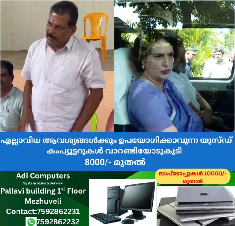 newskerala.net_1758510963_w-1280h-720format-jpgimgid-01k5qp0nn9kw8wn8tdksh65fmtimgname-fotojet-13-1758510208681