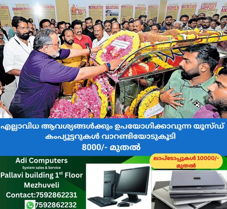 newskerala.net_1758511443_bjp-counciler-anil