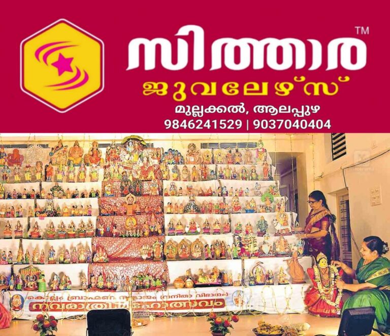newskerala.net_1758513604_kollam-bommakkkalu