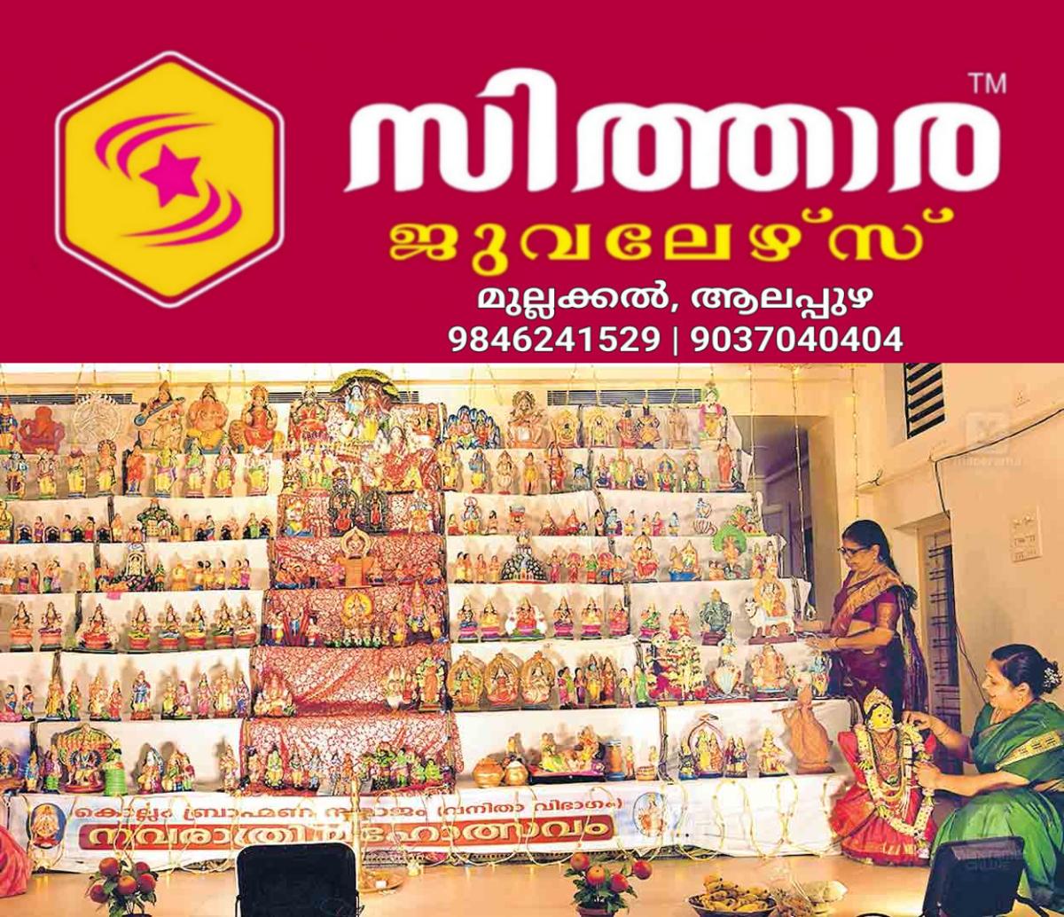newskerala.net_1758513604_kollam-bommakkkalu