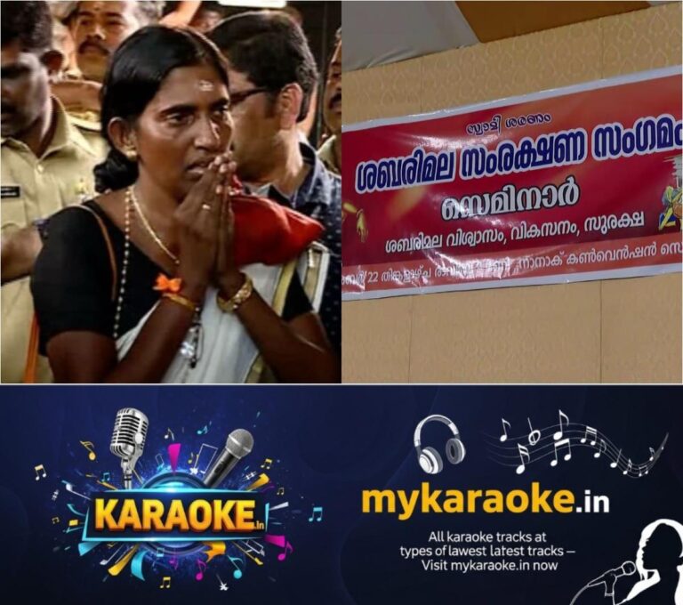 newskerala.net_1758515188_w-1280h-720format-jpgimgid-01k5qtec80kvsfn0npa0r1y1m5imgname-fotojet-63-1758514852096