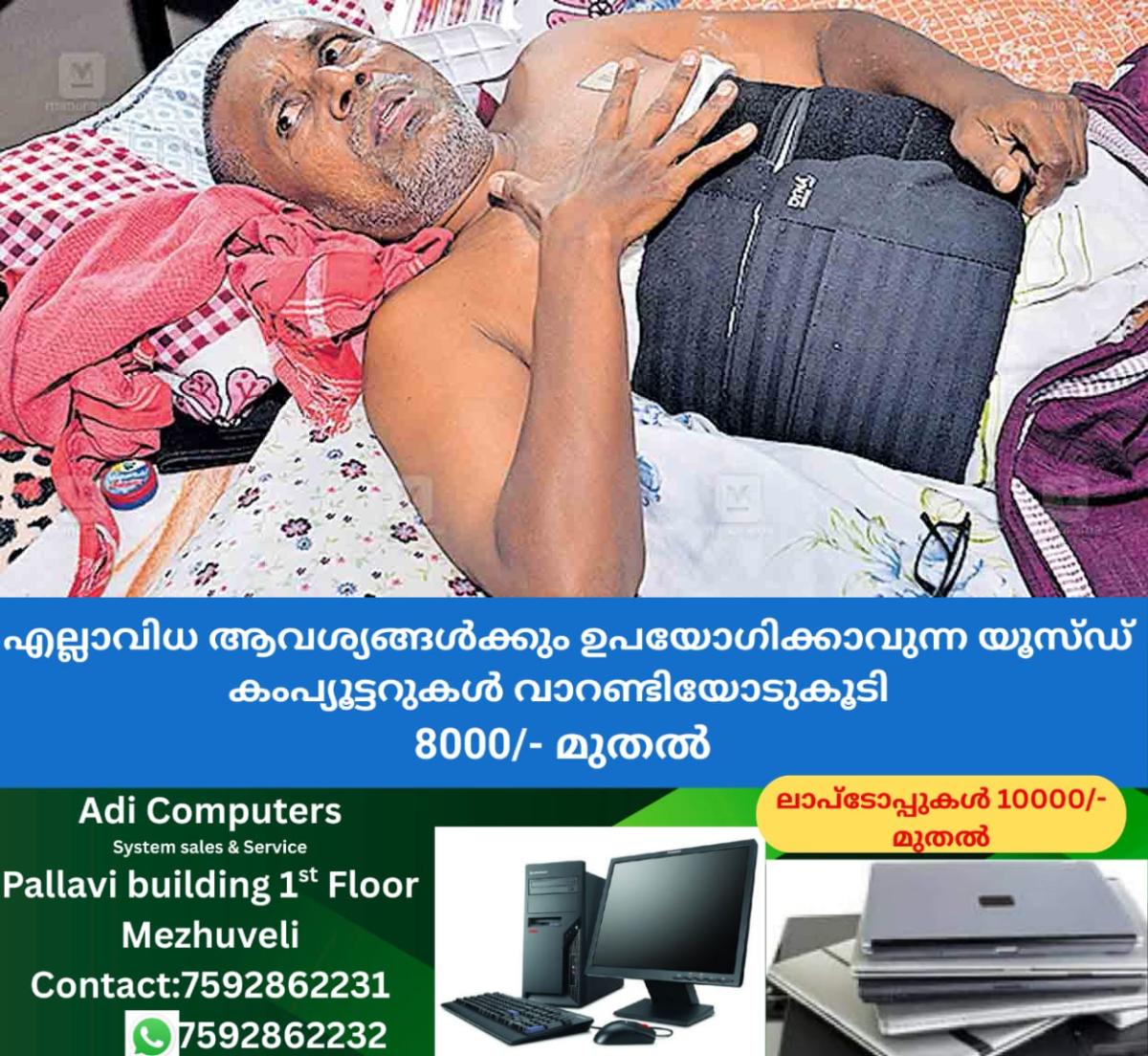 newskerala.net_1758515548_alappuzha-vincent-cruz