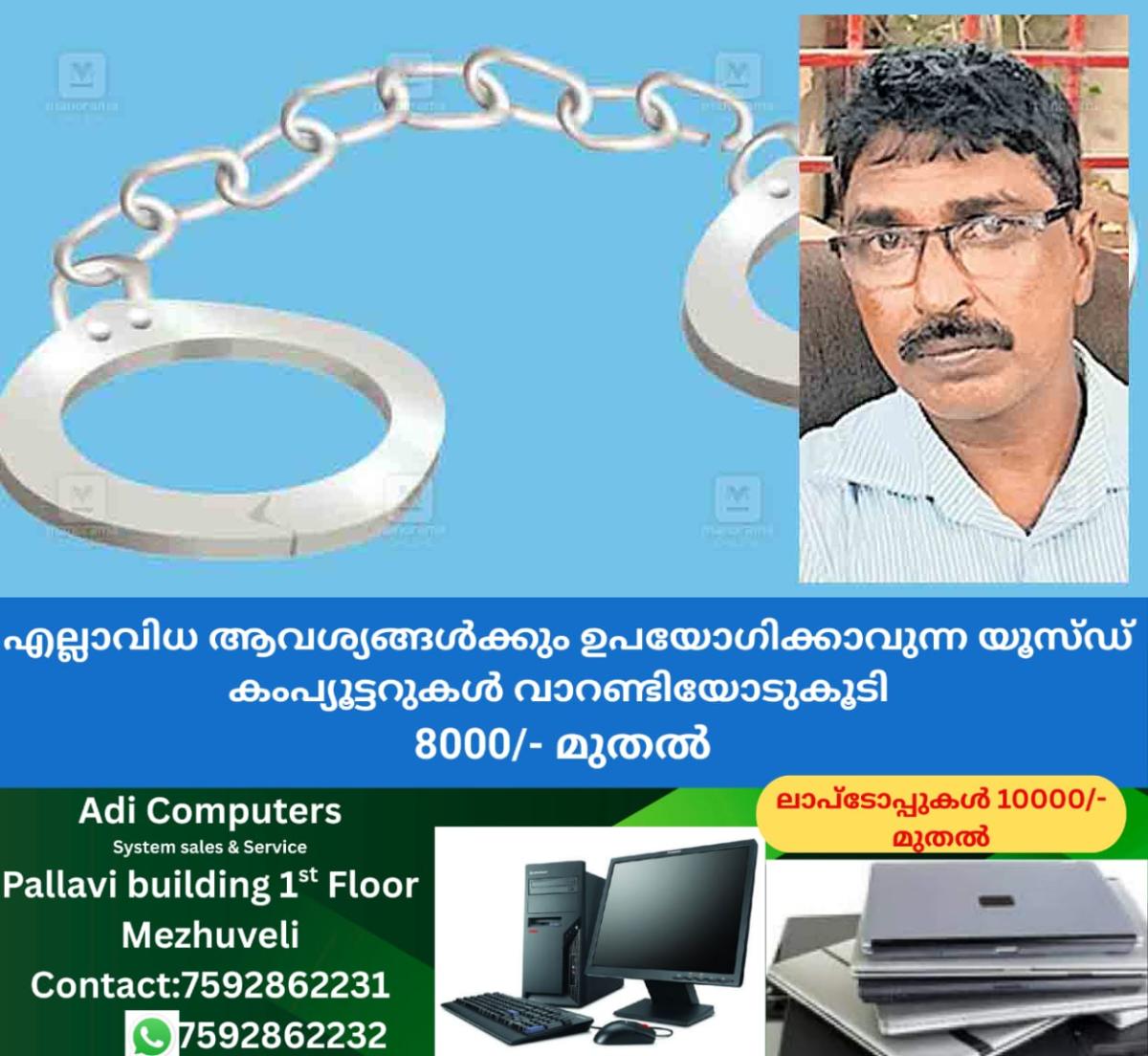 newskerala.net_1758515764_kollam-suresh