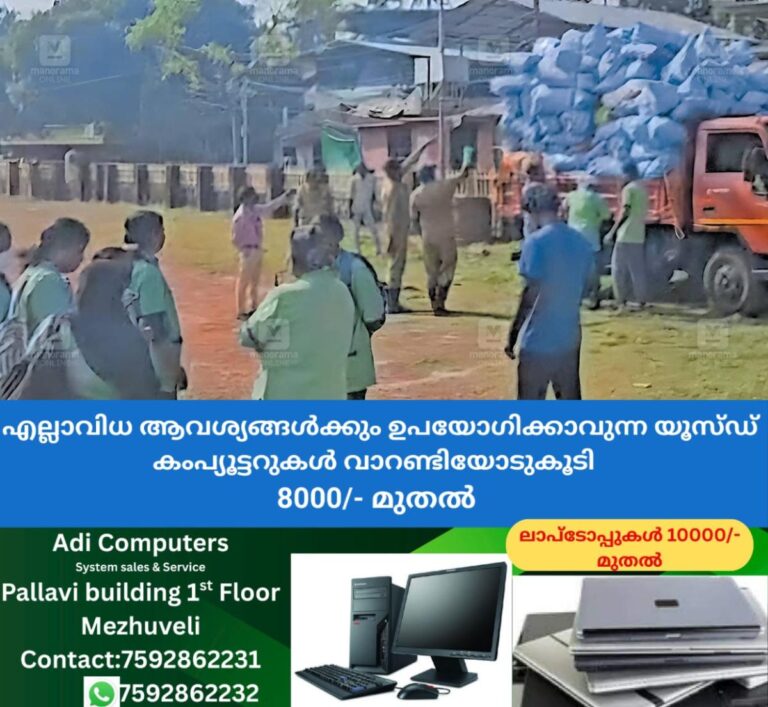 newskerala.net_1758516628_pantheerankavu-waste-dumping-protest
