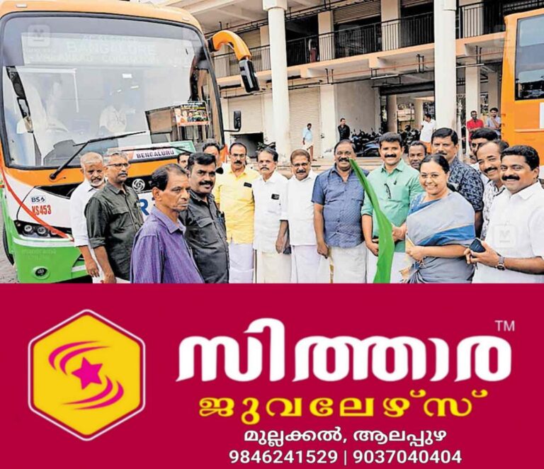 newskerala.net_1758518188_pathanamthitta-ksrtc-bus-depo