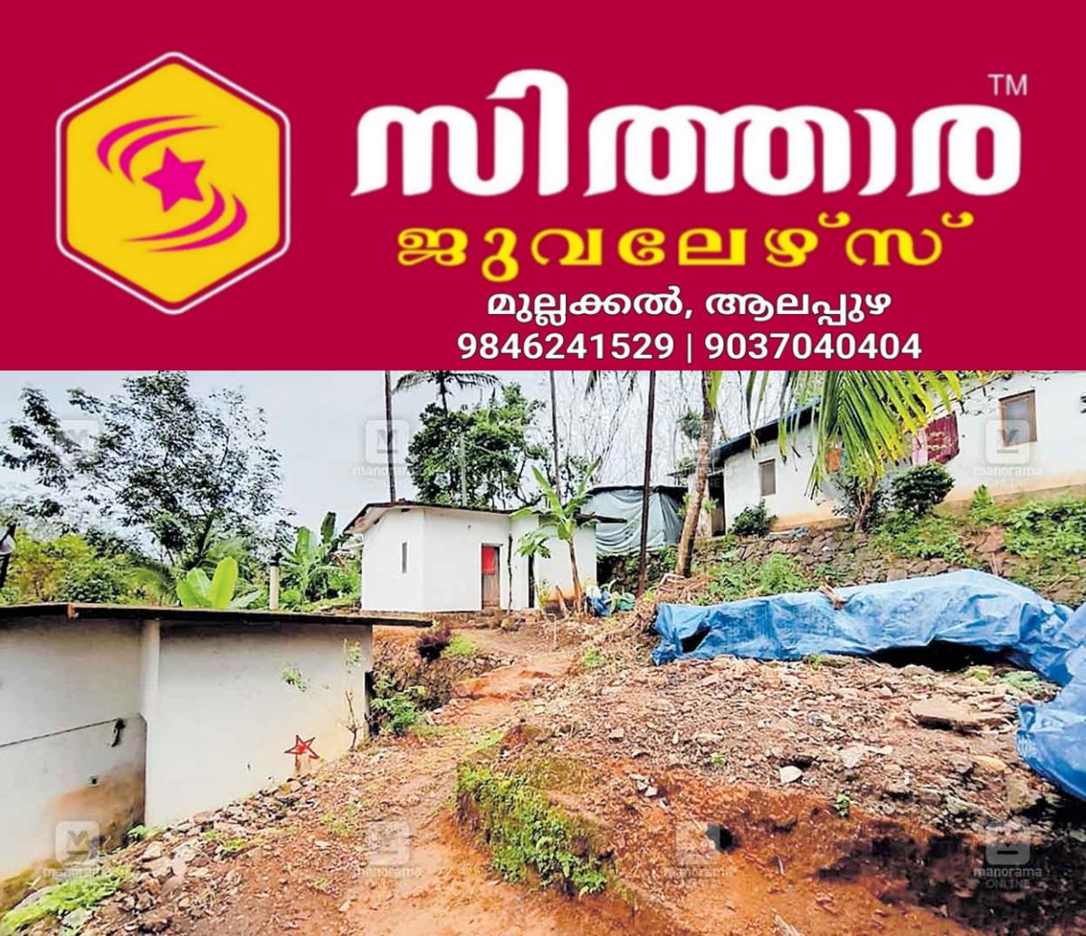 newskerala.net_1758518943_kannur-iritty-development