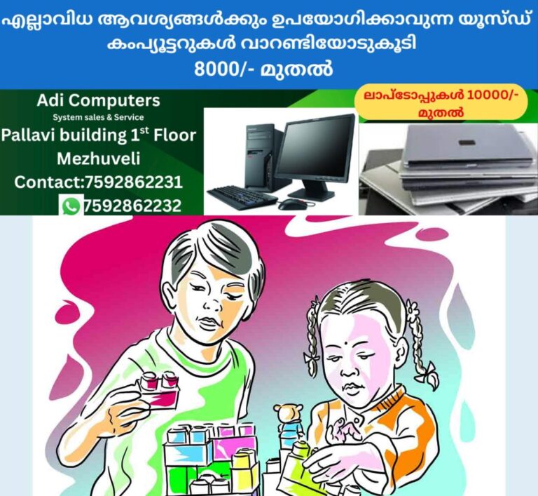 newskerala.net_1758519183_anganwadi