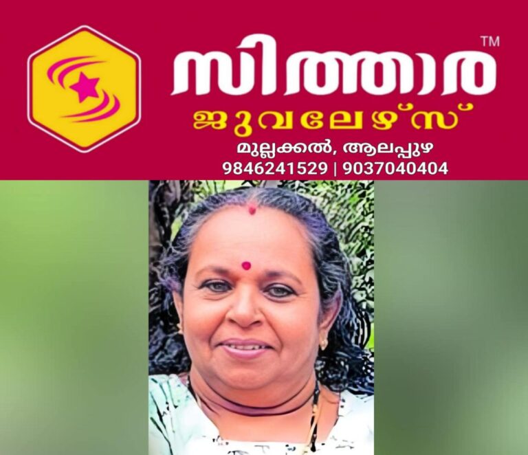 newskerala.net_1758519305_prema