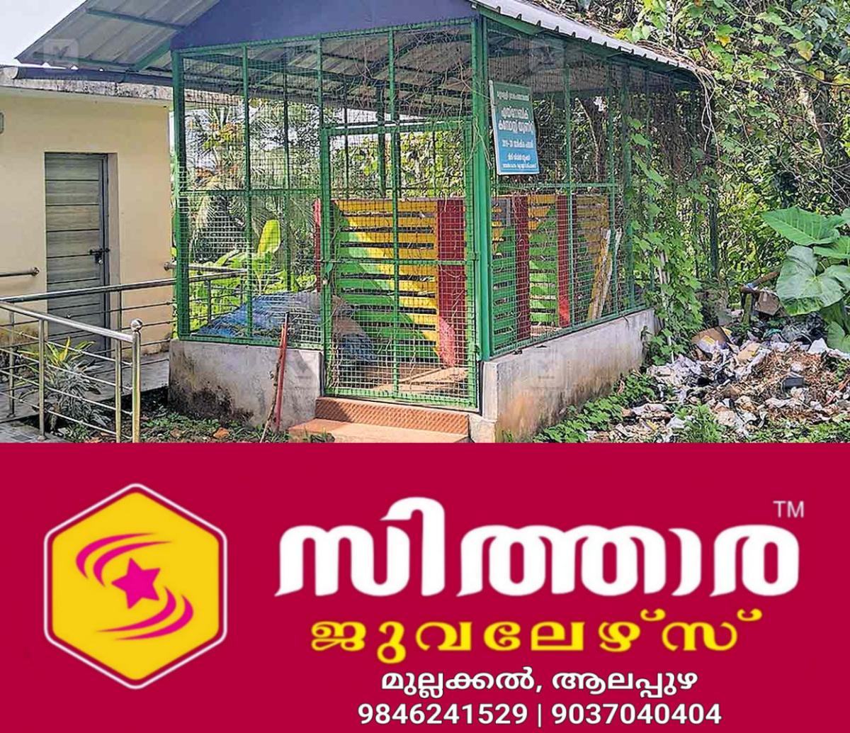 newskerala.net_1758520329_mallappally-waste