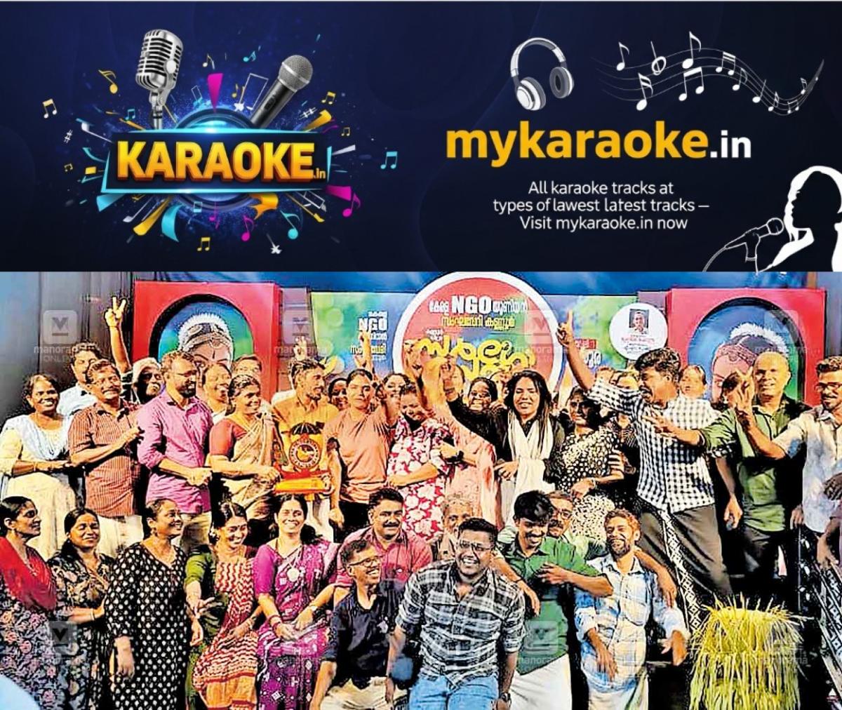 newskerala.net_1758521102_kannur-mattanur-ngo-union-fest