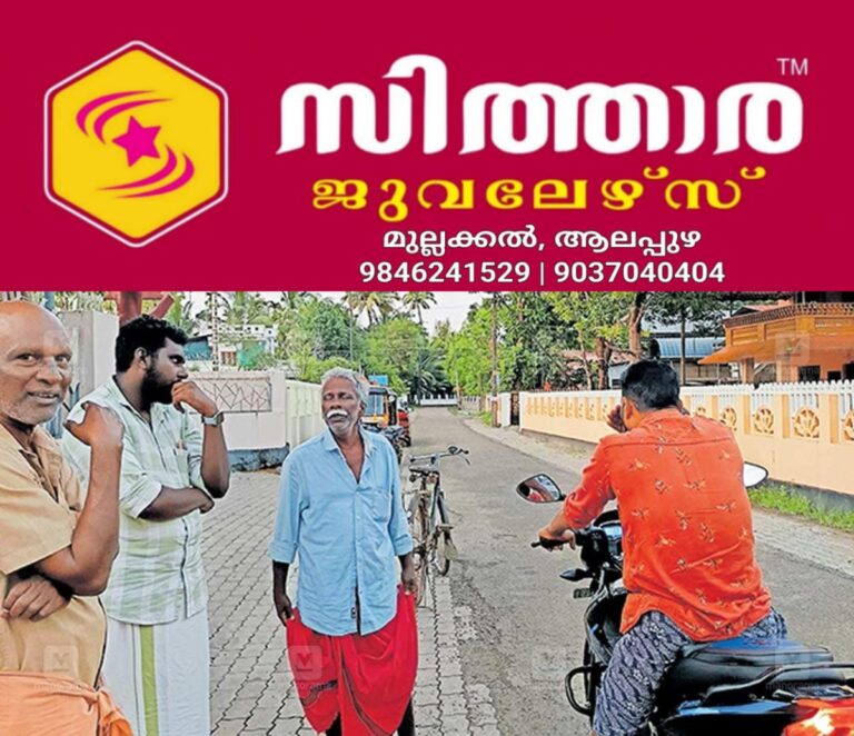 newskerala.net_1758522622_thirssur-vaythala-road-encroachment