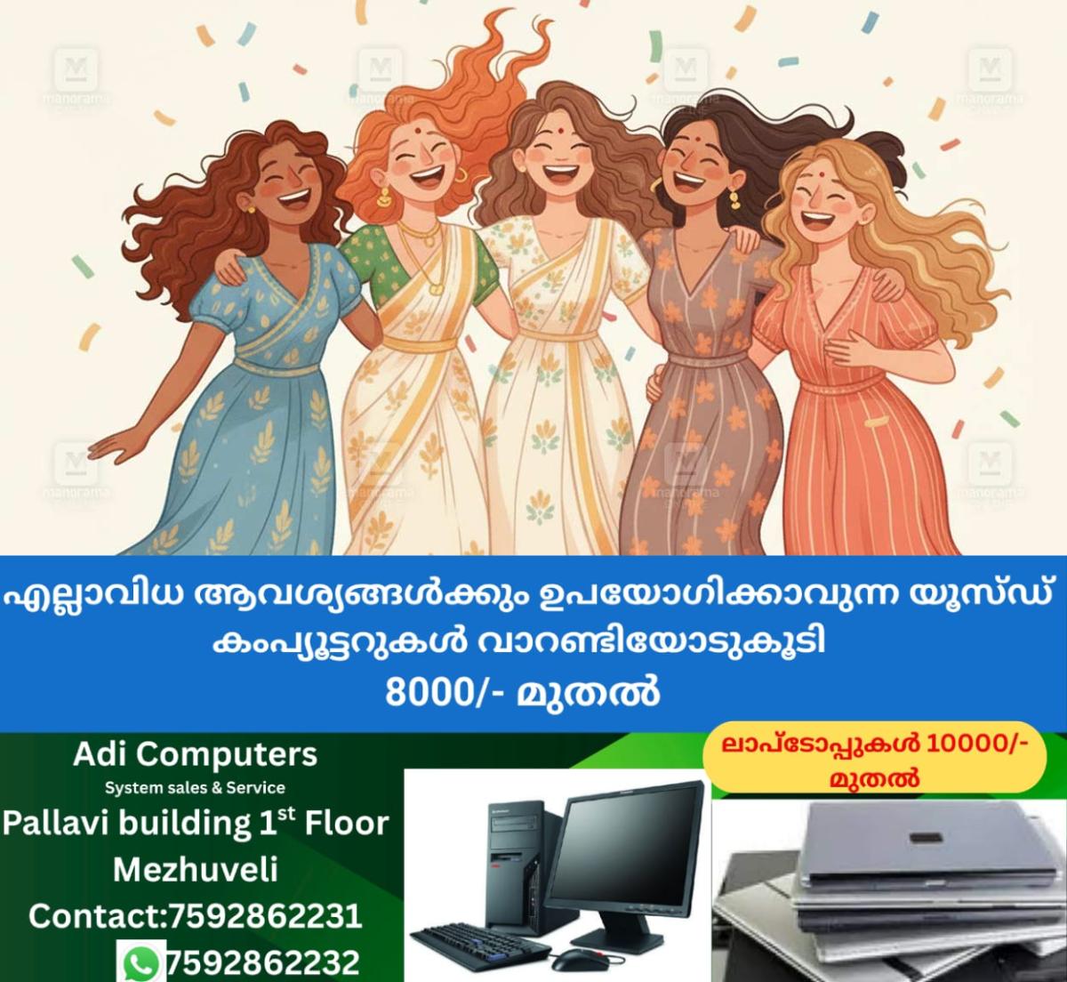 newskerala.net_1758523022_kalpetta-womens-camp
