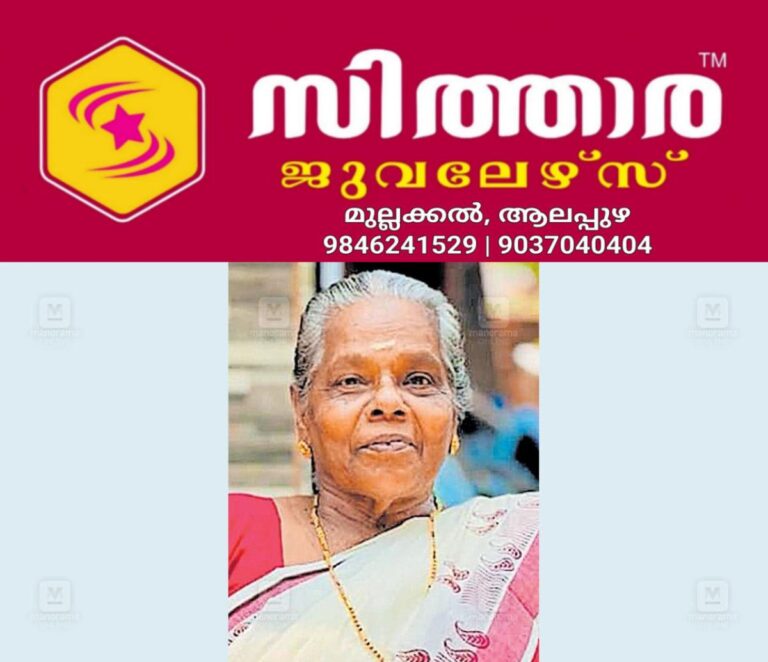 newskerala.net_1758523142_tm-paruvamma
