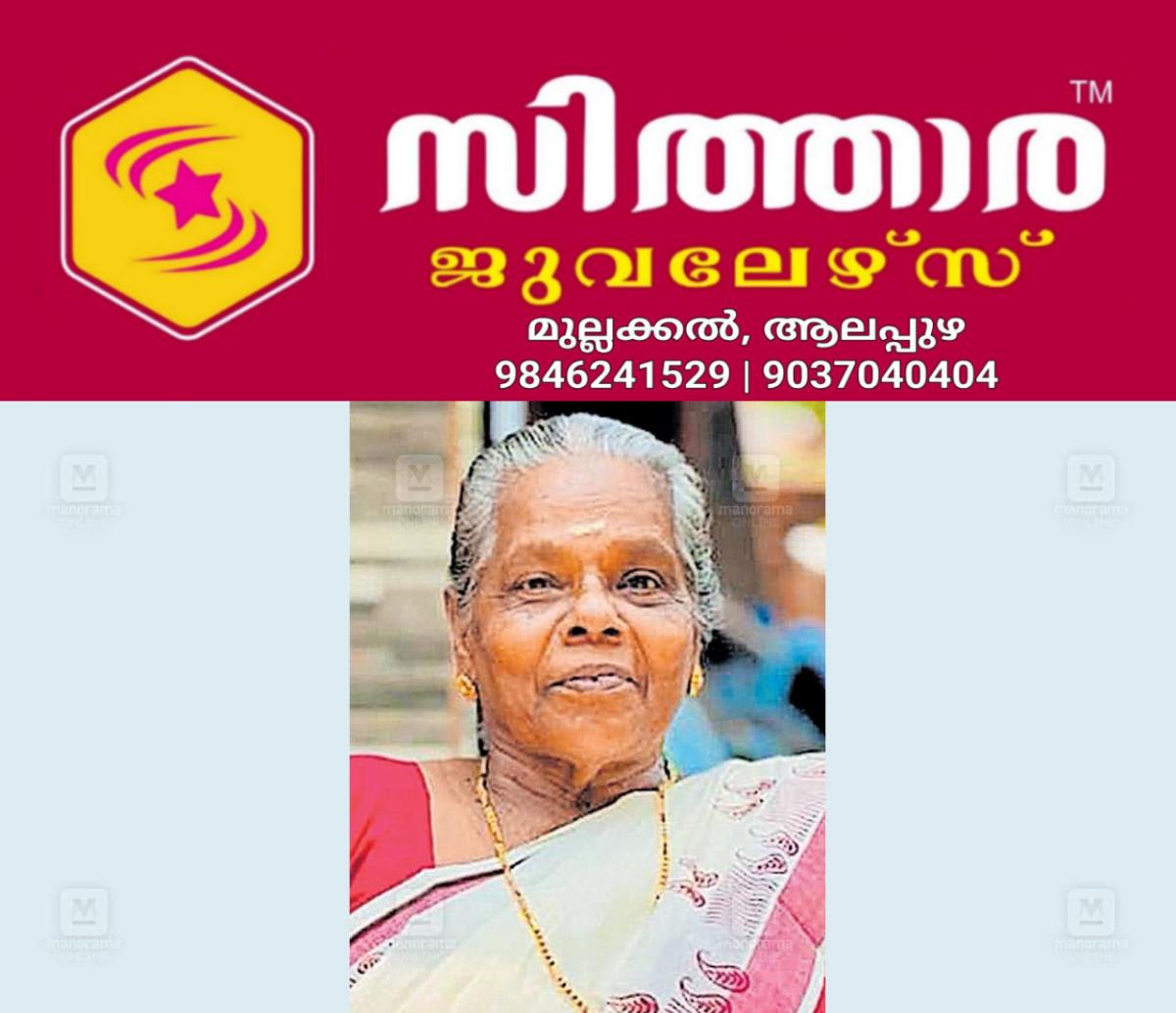 newskerala.net_1758523142_tm-paruvamma