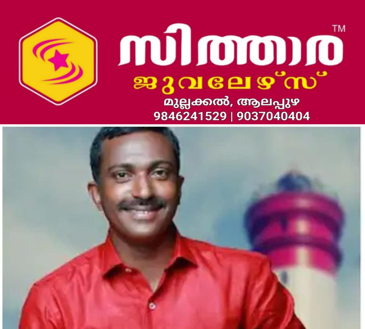 newskerala.net_1758523585_w-1280h-720format-jpgimgid-01fqnfbk9w87y479h3ecser3rximgname-shan-murder