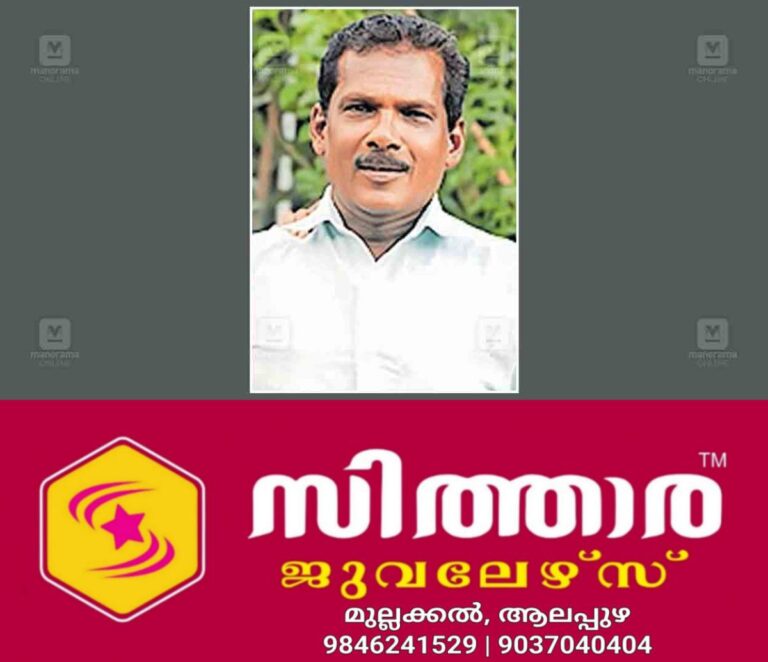 newskerala.net_1758528148_alappuzha-ka-babu
