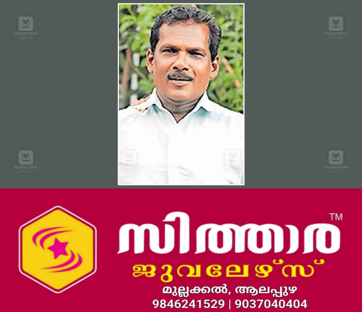 newskerala.net_1758528148_alappuzha-ka-babu