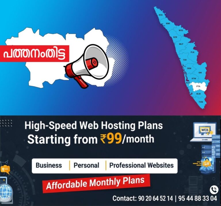 newskerala.net_1758528747_1756111926_pathanamthitta-announcement