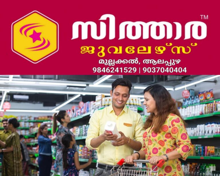 newskerala.net_1758535810_gst-shopping-family-main