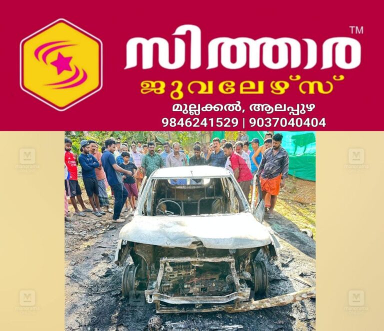 newskerala.net_1758543027_car-fire-arinalloor-1