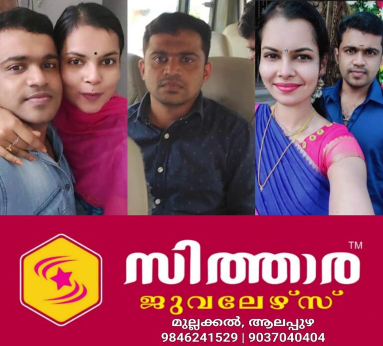 newskerala.net_1758546663_w-1280h-720format-jpgimgid-01k5rrebf4z439enx59m070rj7imgname-gayatri-murder-1758546308580