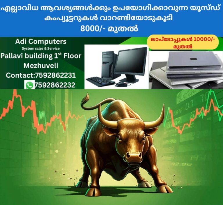 newskerala.net_1758548403_stock-market-bull-green-main