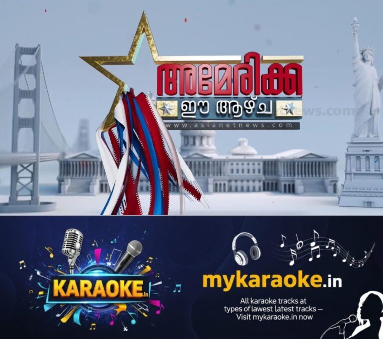 newskerala.net_1758548785_w-1280h-720format-jpgimgid-01k5rtf93by7bhfkmenhqmtrghimgname-am-1758548436075