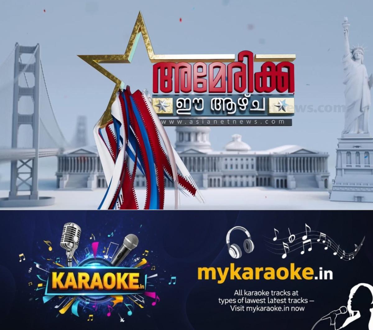 newskerala.net_1758548785_w-1280h-720format-jpgimgid-01k5rtf93by7bhfkmenhqmtrghimgname-am-1758548436075
