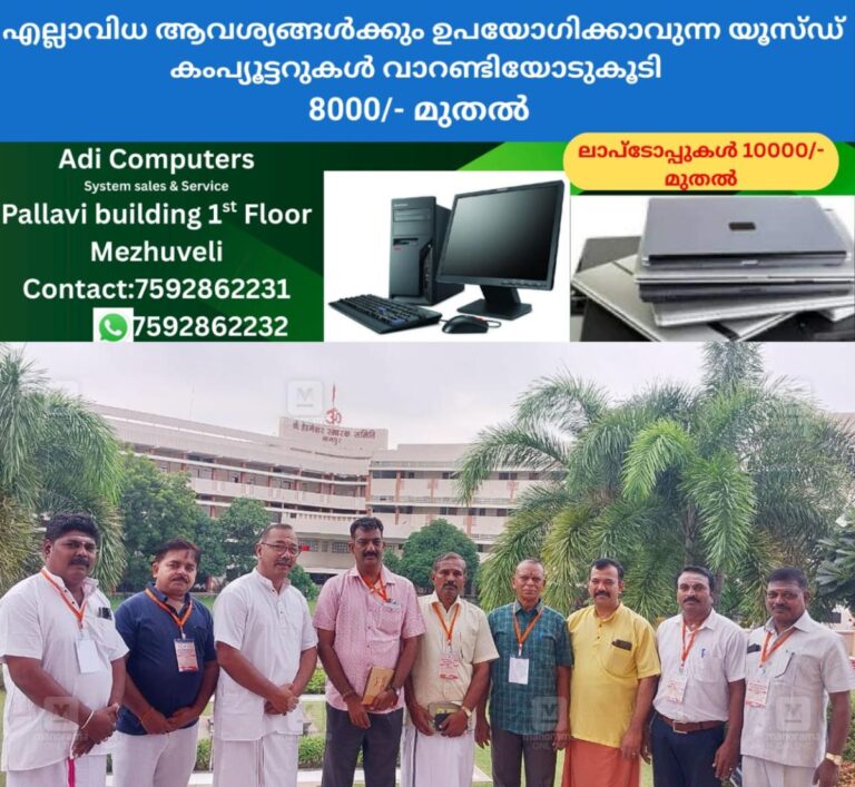 newskerala.net_1758549388_abgp-1