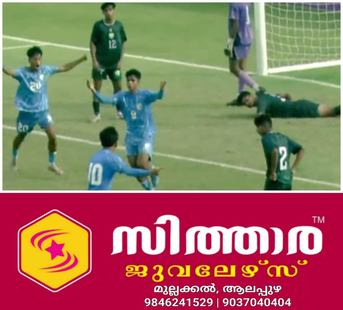 newskerala.net_1758550825_w-1280h-720format-jpgimgid-01k5rw80ay0f0396nyrxszq6amimgname-ind-vs-pak-saff-1758550294878