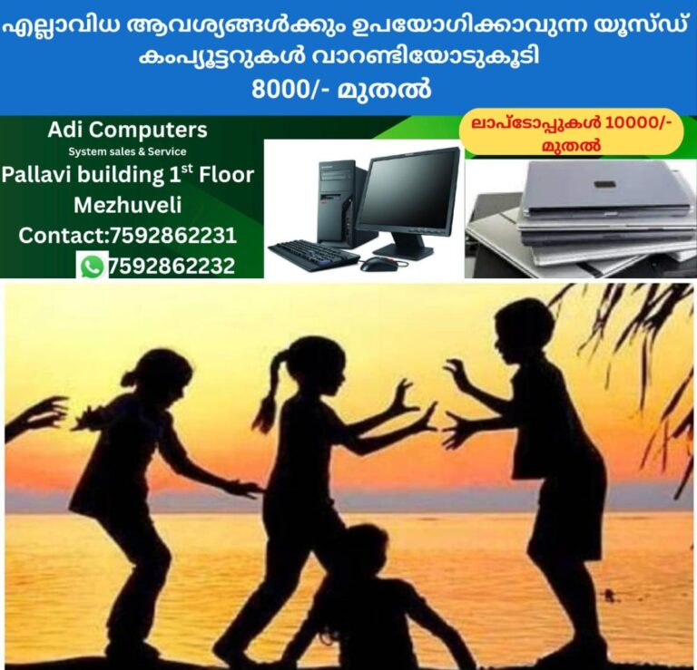 newskerala.net_1758552985_w-1280h-720format-jpgimgid-01emrc4wc8cyq0q6wern1w21bkimgname-pjimage-11-jpg