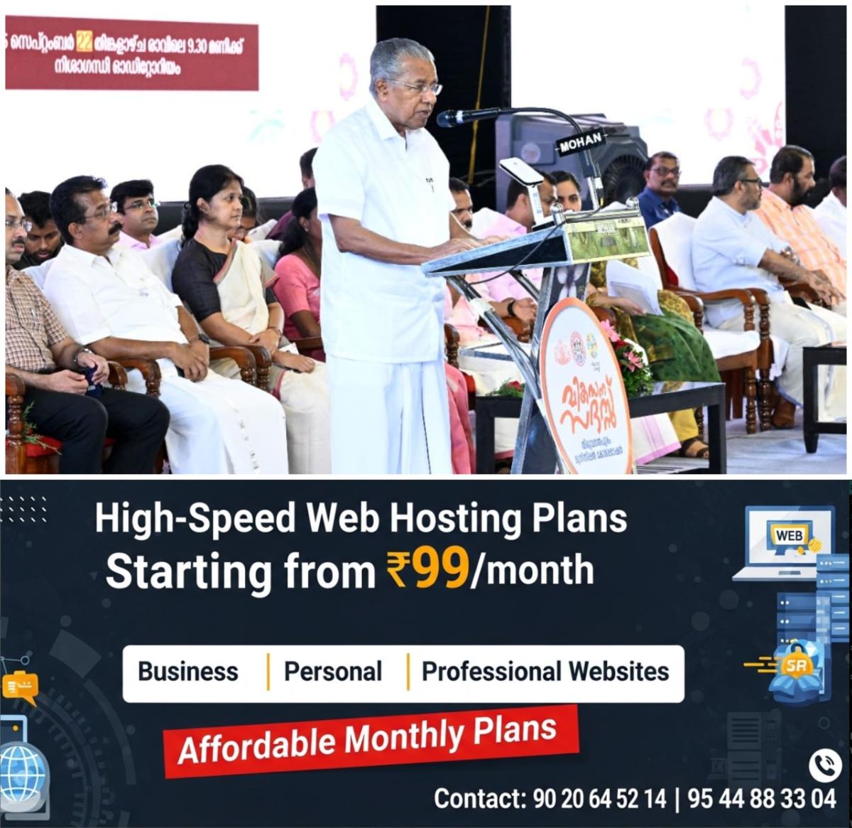 newskerala.net_1758557222_w-1280h-720format-jpgimgid-01k5s2abpp4vpe5qqcp8mdp4p5imgname-pinarayi-new-1758556663510