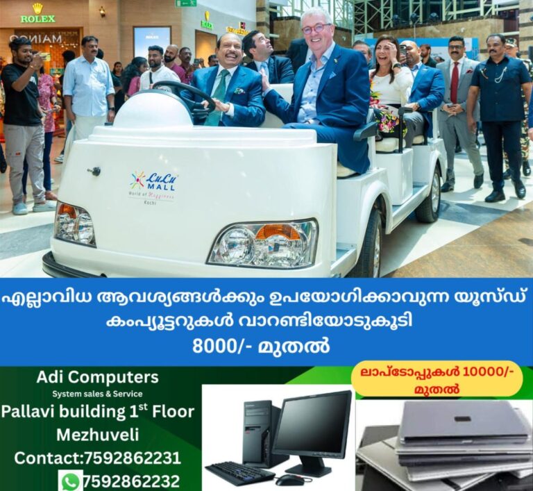 newskerala.net_1758558302_new-jersey-governor-lulu-mall-visit-1