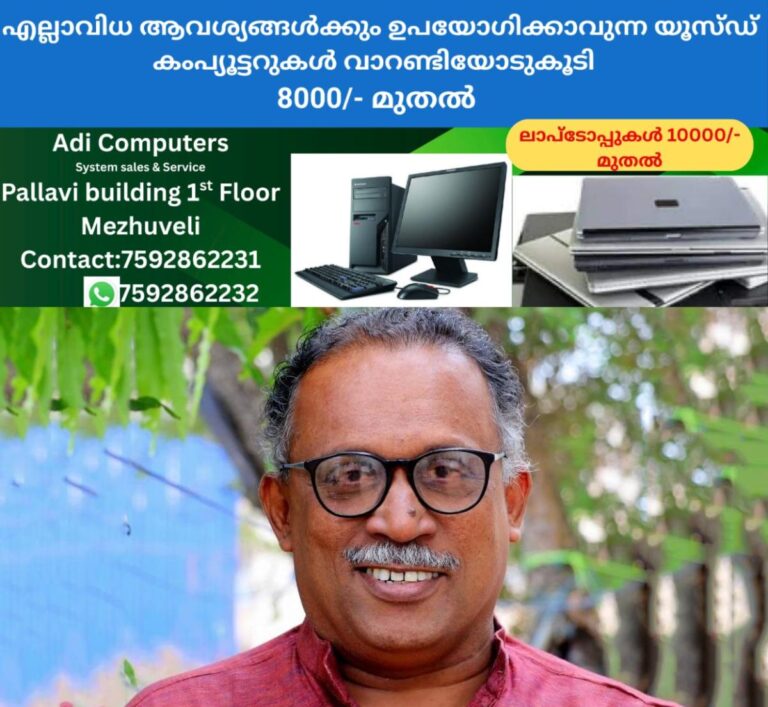 newskerala.net_1758561264_K-M-Shajahan