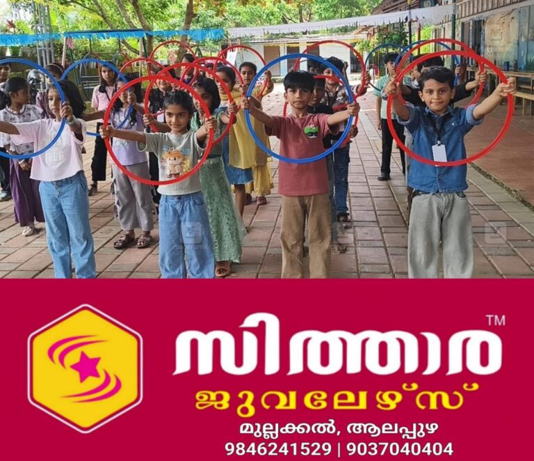 newskerala.net_1758562825_pre-primary-education-sports-1