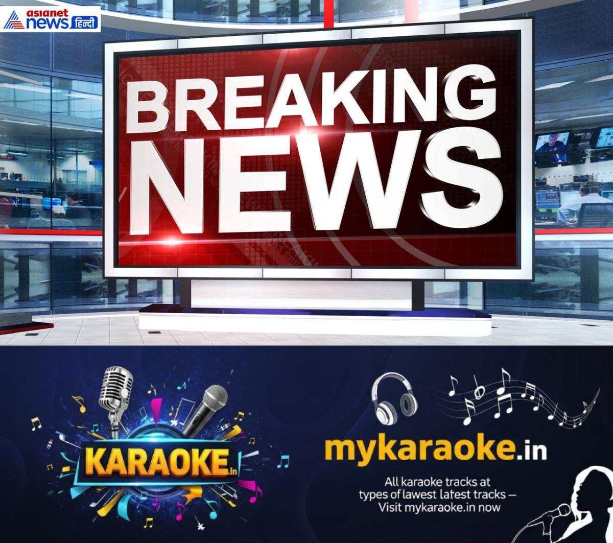 newskerala.net_1758588628_w-1280h-720format-jpgimgid-01jvscsdg60ssxgk27byhc6enqimgname-breaking-news-1747830224390