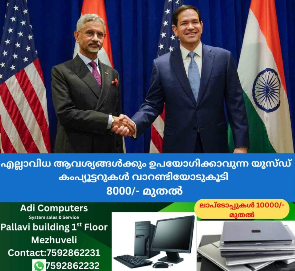 newskerala.net_1758590667_s-jaishankar-and-marco-rubio