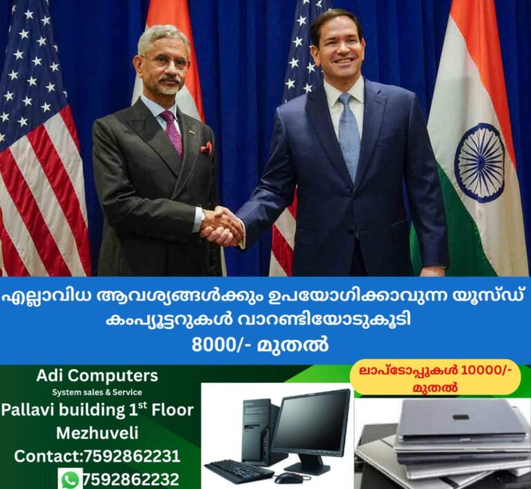 newskerala.net_1758590667_s-jaishankar-and-marco-rubio