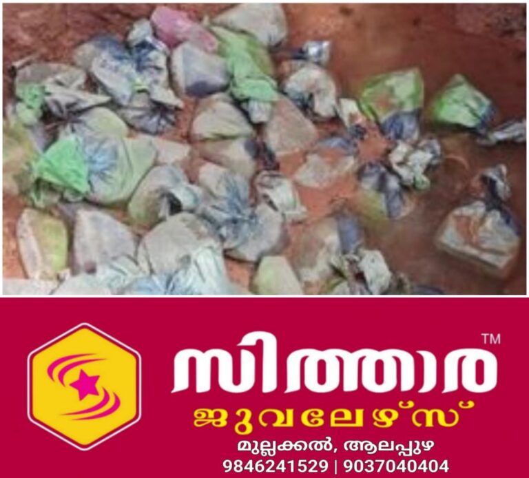 newskerala.net_1758594985_w-1280h-720format-jpgimgid-01k5t5nw6ahvbz1p1gsv5wd2vvimgname-toilet-waste-1758593741002