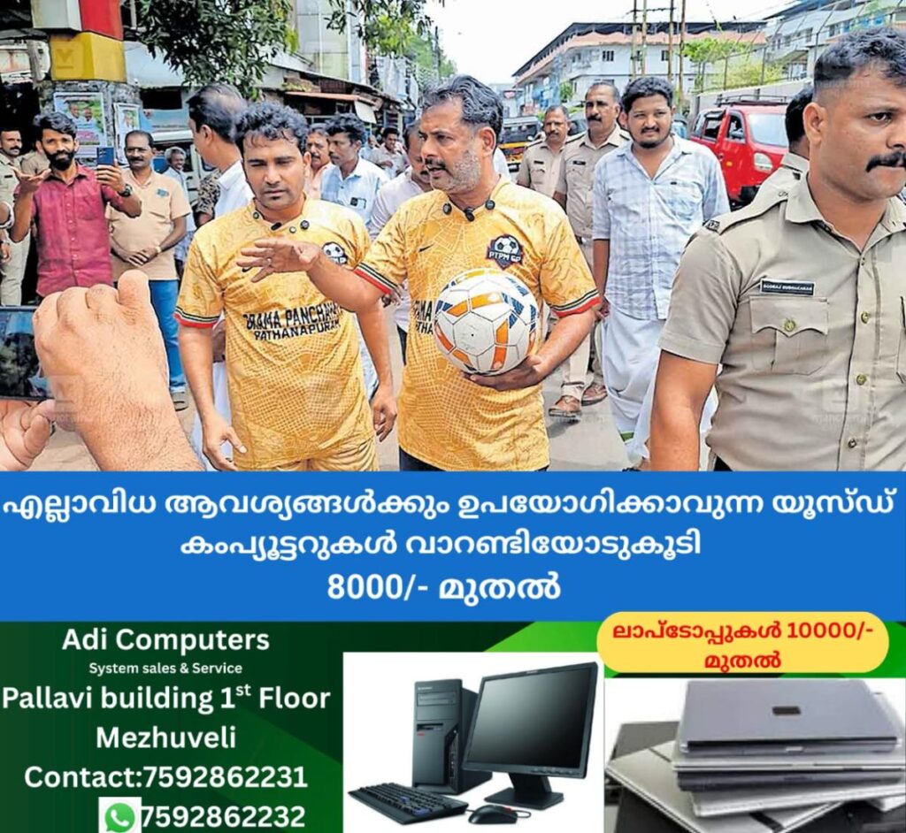 newskerala.net_1758595586_1758595465_protest