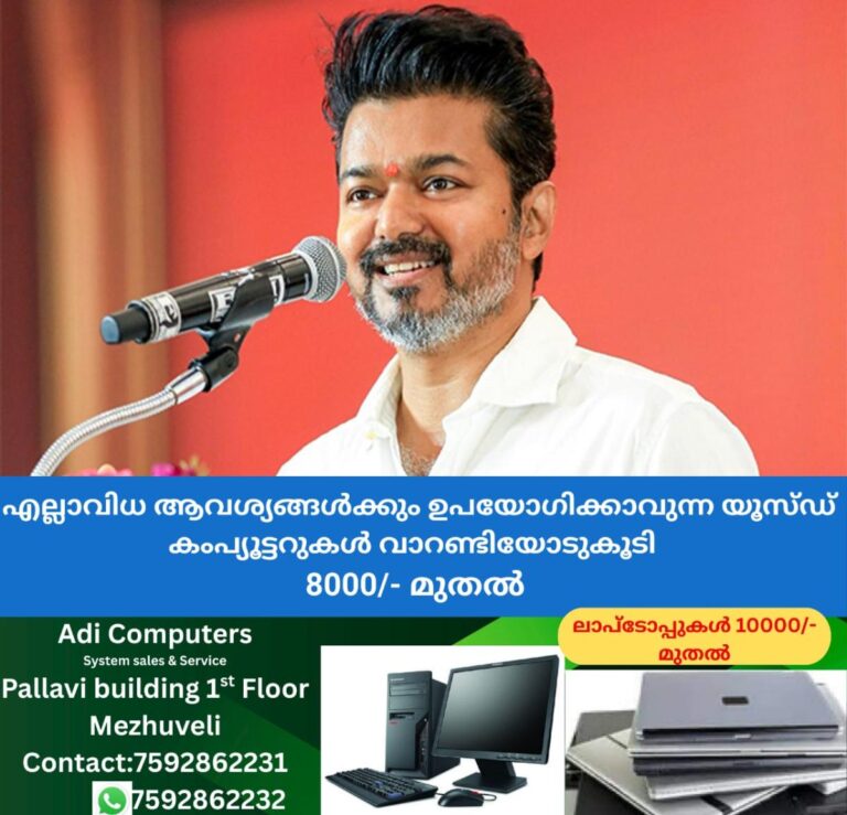 newskerala.net_1758599187_w-1280h-720format-jpgimgid-ani20250413132932imgname-image-22b188e1-63fd-420b-8ea2-874315727f43.j