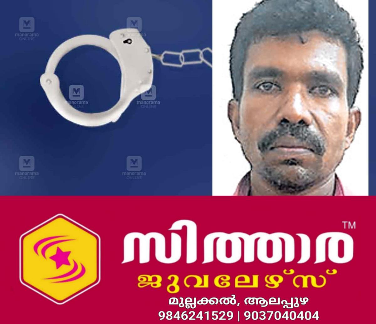 newskerala.net_1758599706_RAJESH