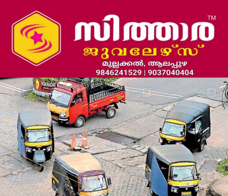 newskerala.net_1758600063_thodupuzha-road-condition-rotary-junction