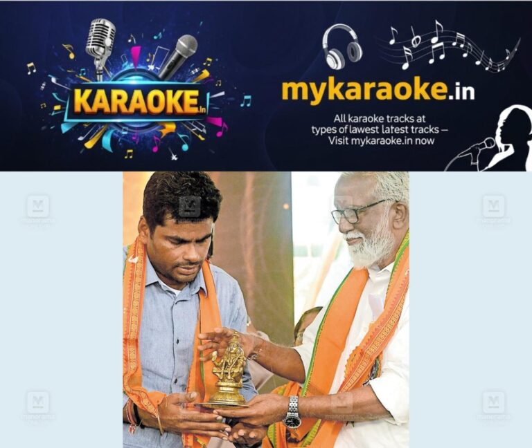 newskerala.net_1758600147_pta-pandalam-kummanam-rajashekaran