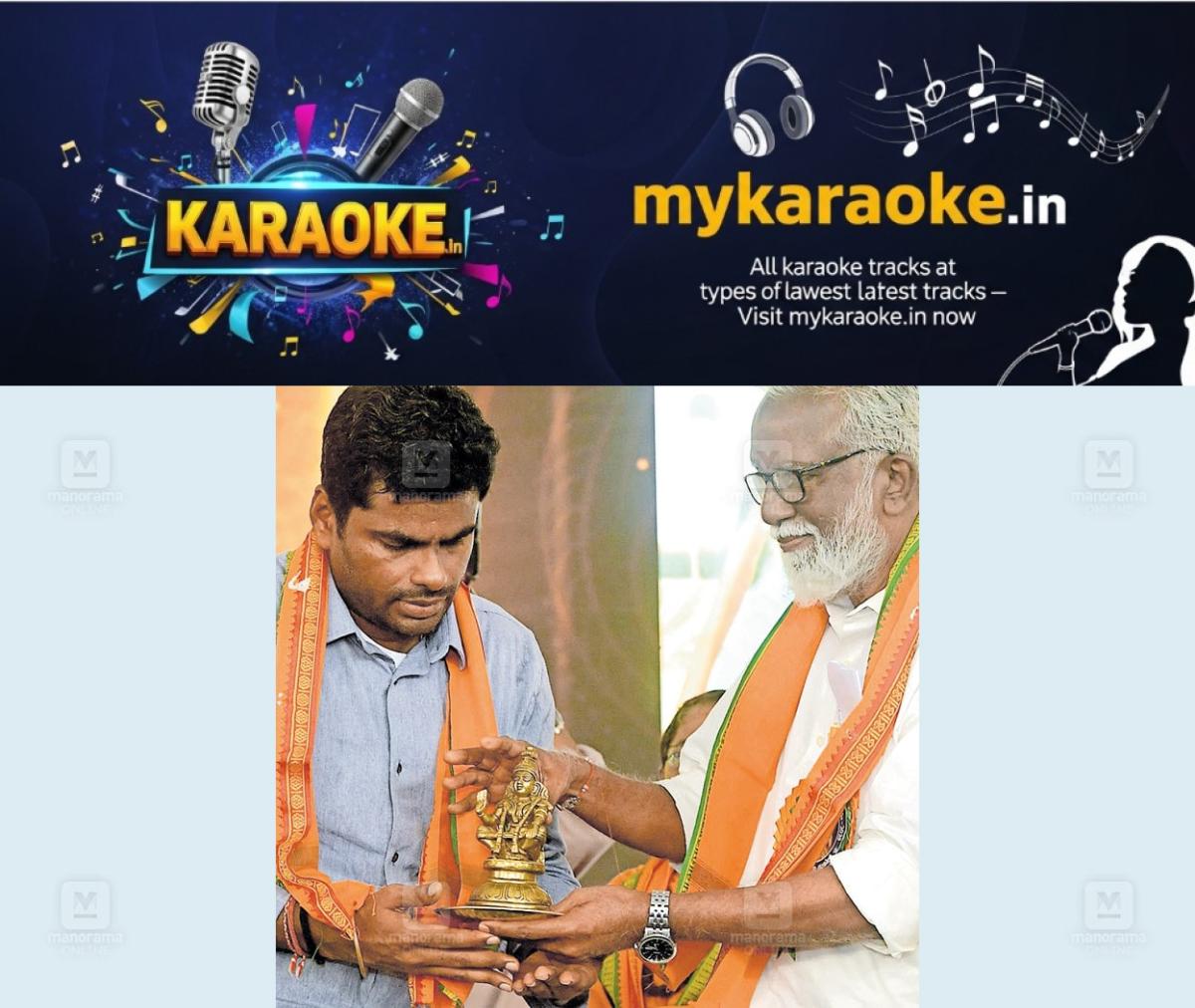 newskerala.net_1758600147_pta-pandalam-kummanam-rajashekaran