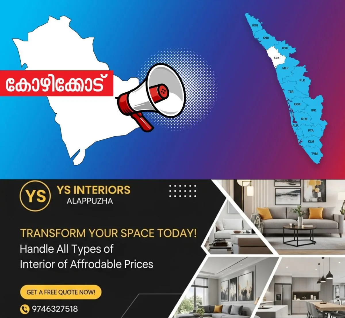 newskerala.net_1758600664_1756096555_kozhikode-announcement