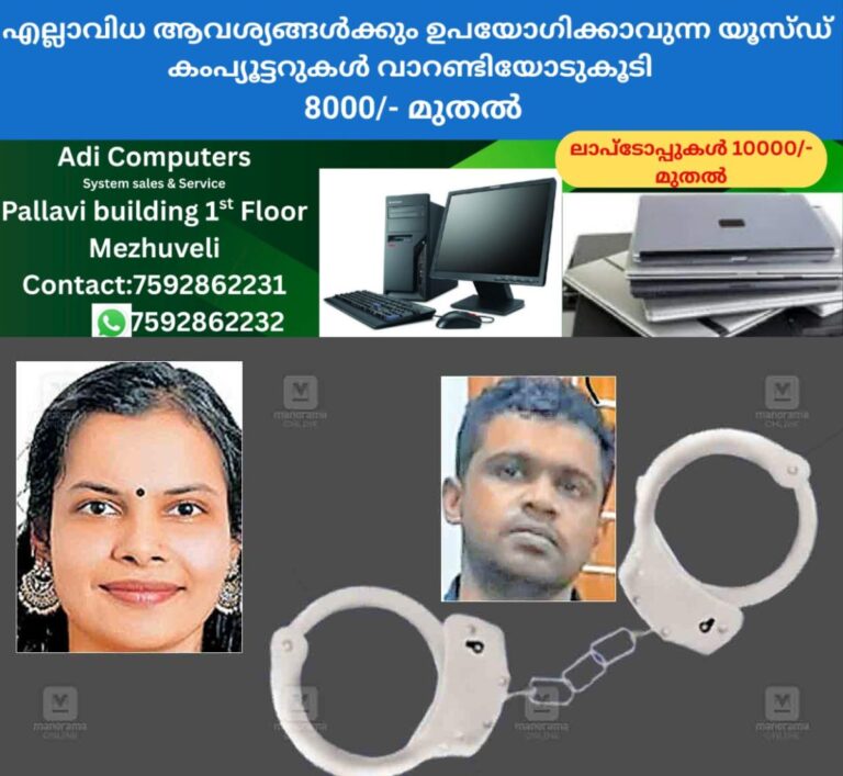 newskerala.net_1758601710_murder-woman-arrest-tvm