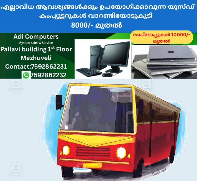 newskerala.net_1758602071_ksrtc-local-news
