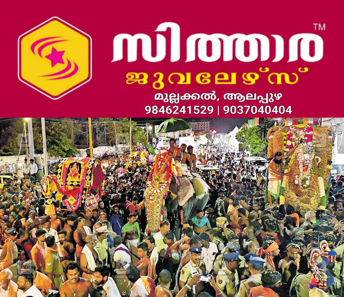 newskerala.net_1758603868_sree-padmanabhaswamy-temple-navaratri